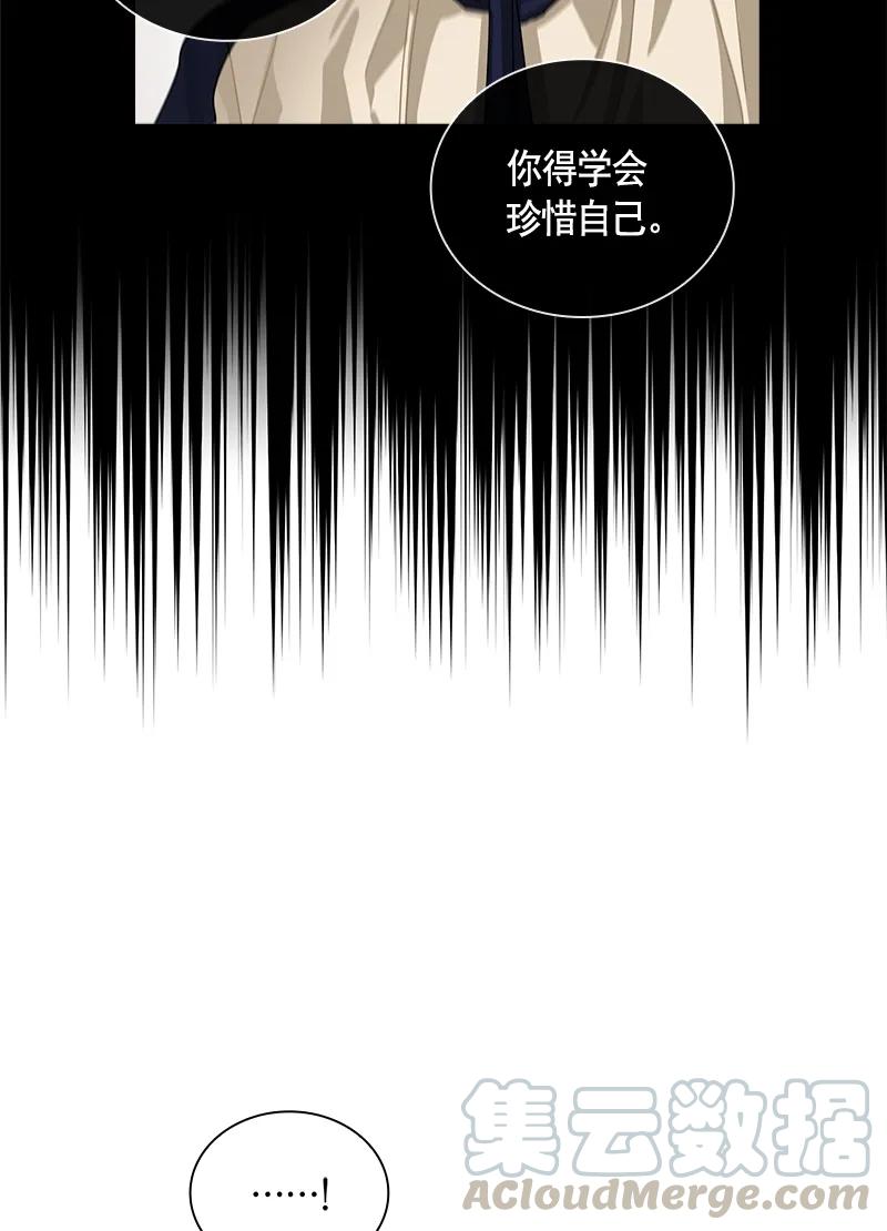 《红莲之罪转生成为女骑士》095 第九十五章 第37页
