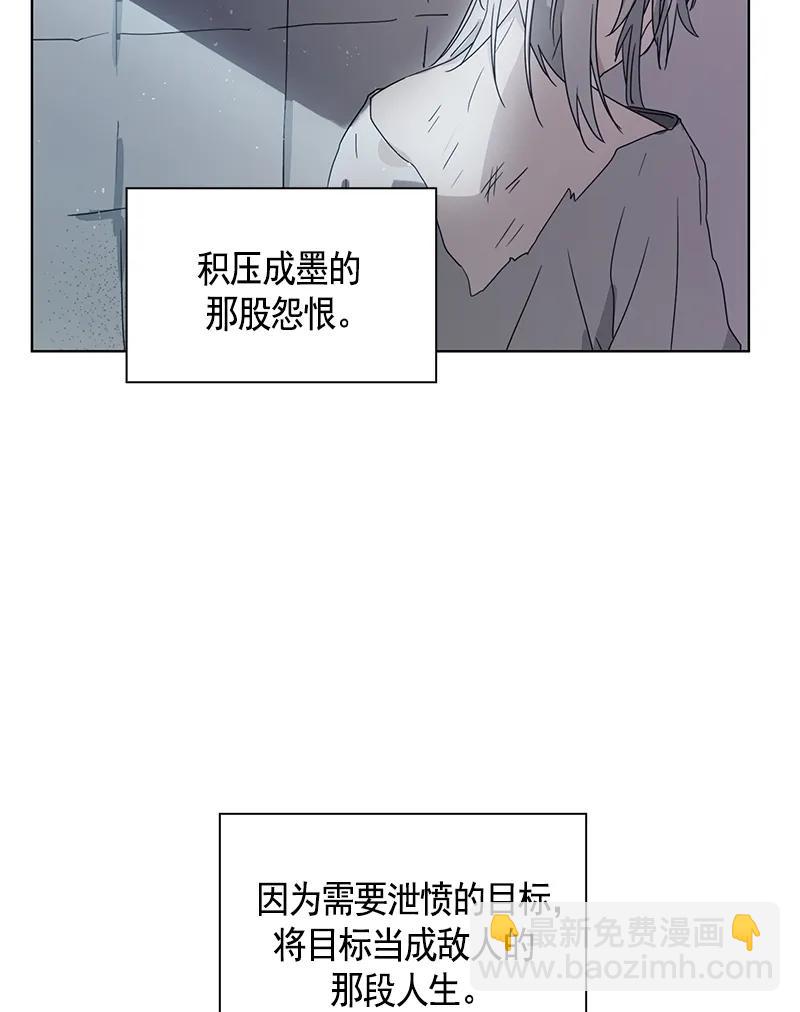 《红莲之罪转生成为女骑士》093 第九十三章 第10页
