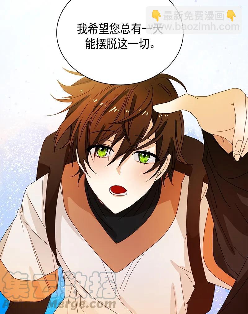 《红莲之罪转生成为女骑士》093 第九十三章 第15页