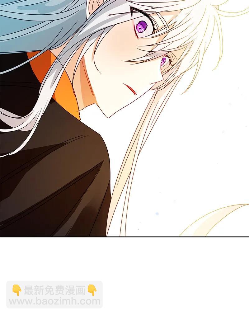 《红莲之罪转生成为女骑士》093 第九十三章 第17页