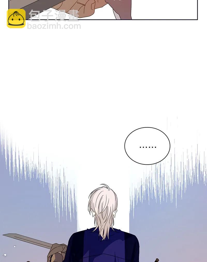 《红莲之罪转生成为女骑士》093 第九十三章 第26页