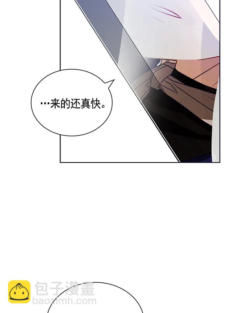 《红莲之罪转生成为女骑士》093 第九十三章 第28页