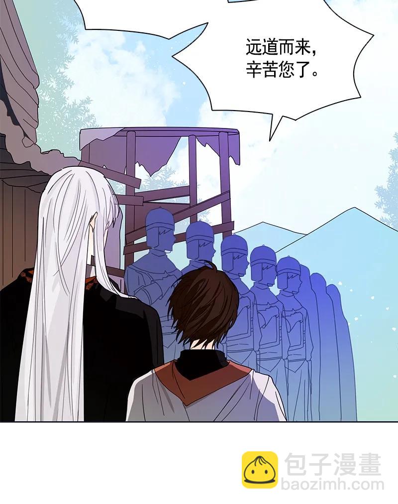 《红莲之罪转生成为女骑士》093 第九十三章 第38页