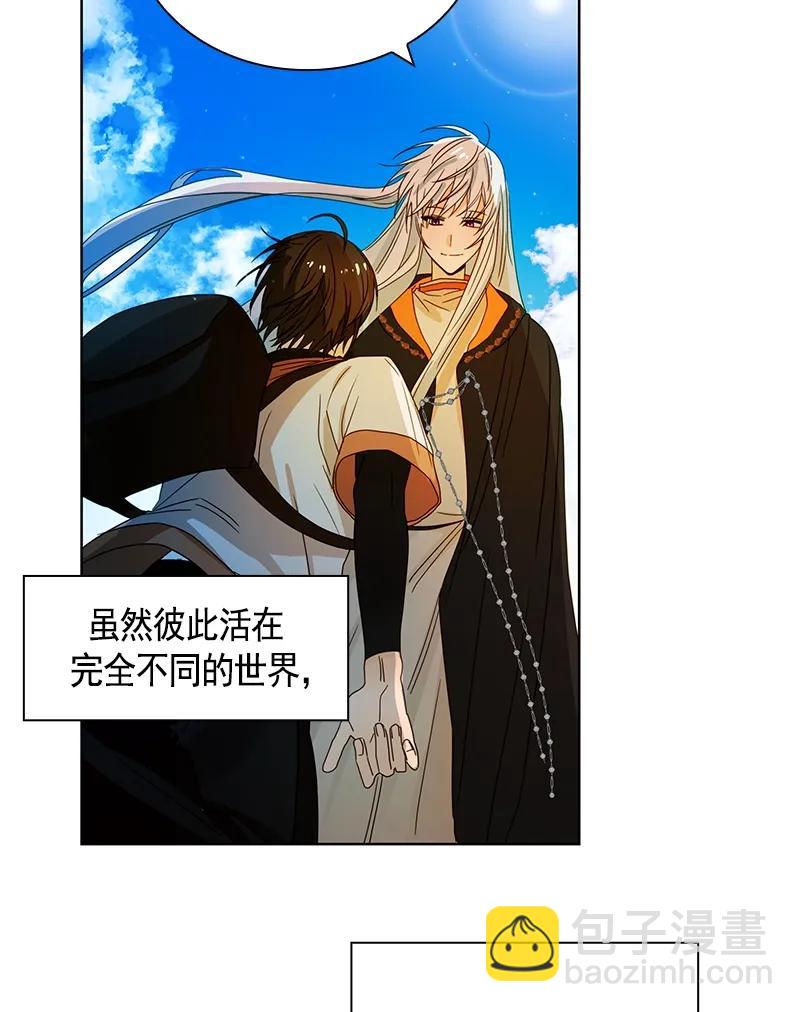 《红莲之罪转生成为女骑士》093 第九十三章 第6页