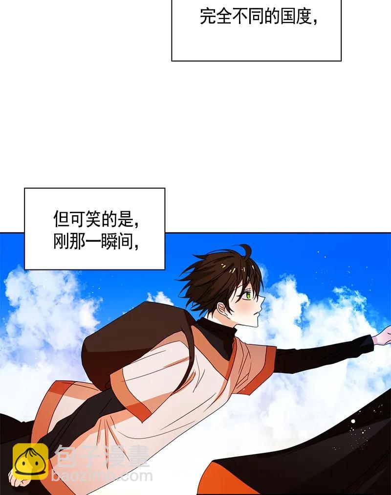 《红莲之罪转生成为女骑士》093 第九十三章 第7页