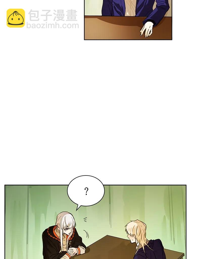 《红莲之罪转生成为女骑士》097 第九十七章 第13页