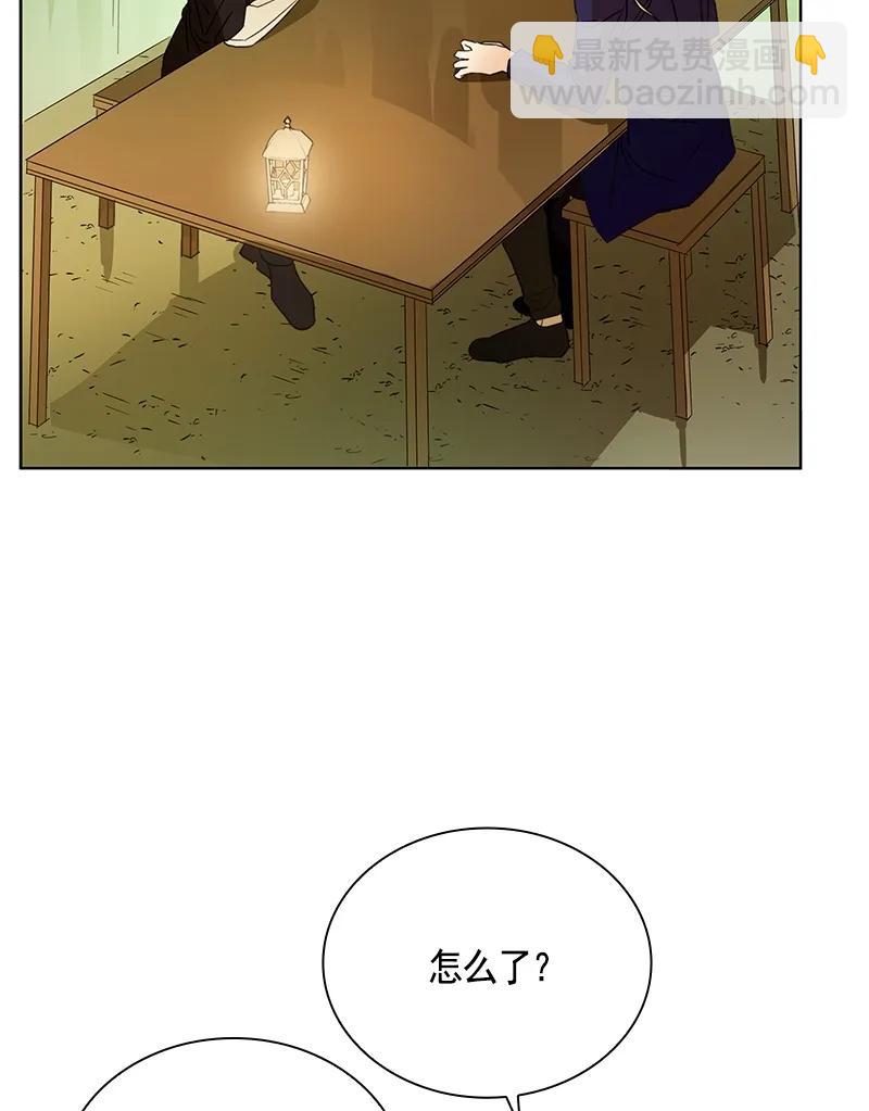 《红莲之罪转生成为女骑士》097 第九十七章 第14页