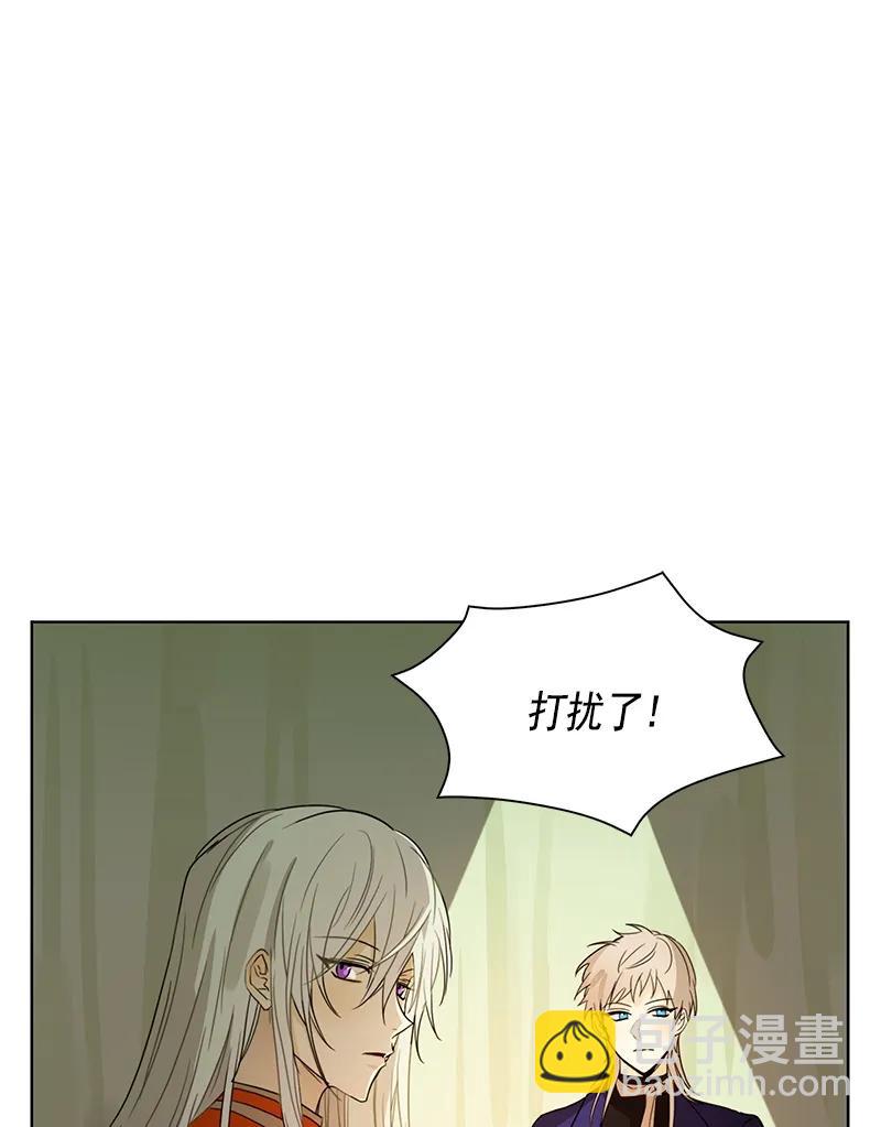 《红莲之罪转生成为女骑士》097 第九十七章 第20页