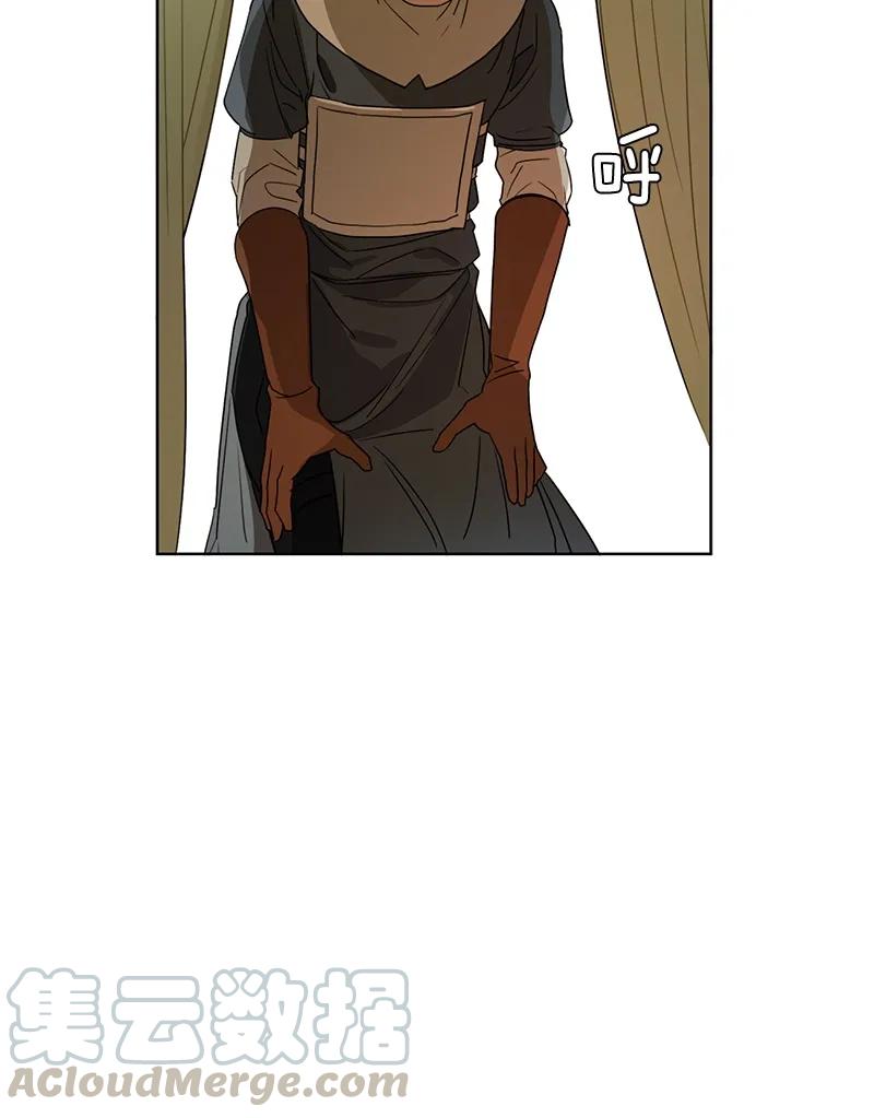 《红莲之罪转生成为女骑士》097 第九十七章 第22页