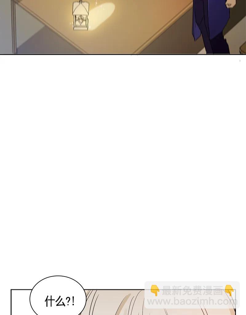 《红莲之罪转生成为女骑士》097 第九十七章 第24页