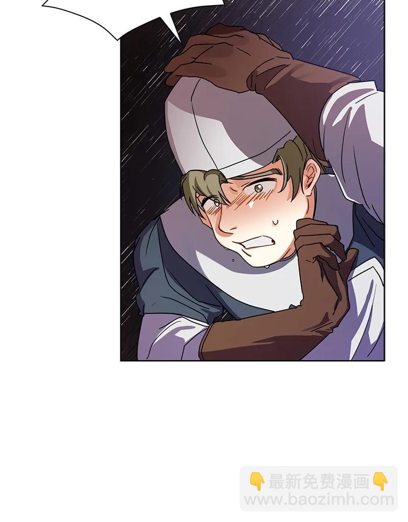 《红莲之罪转生成为女骑士》097 第九十七章 第35页