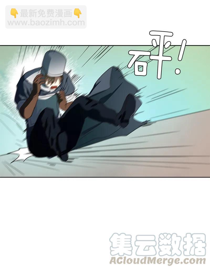 《红莲之罪转生成为女骑士》097 第九十七章 第43页