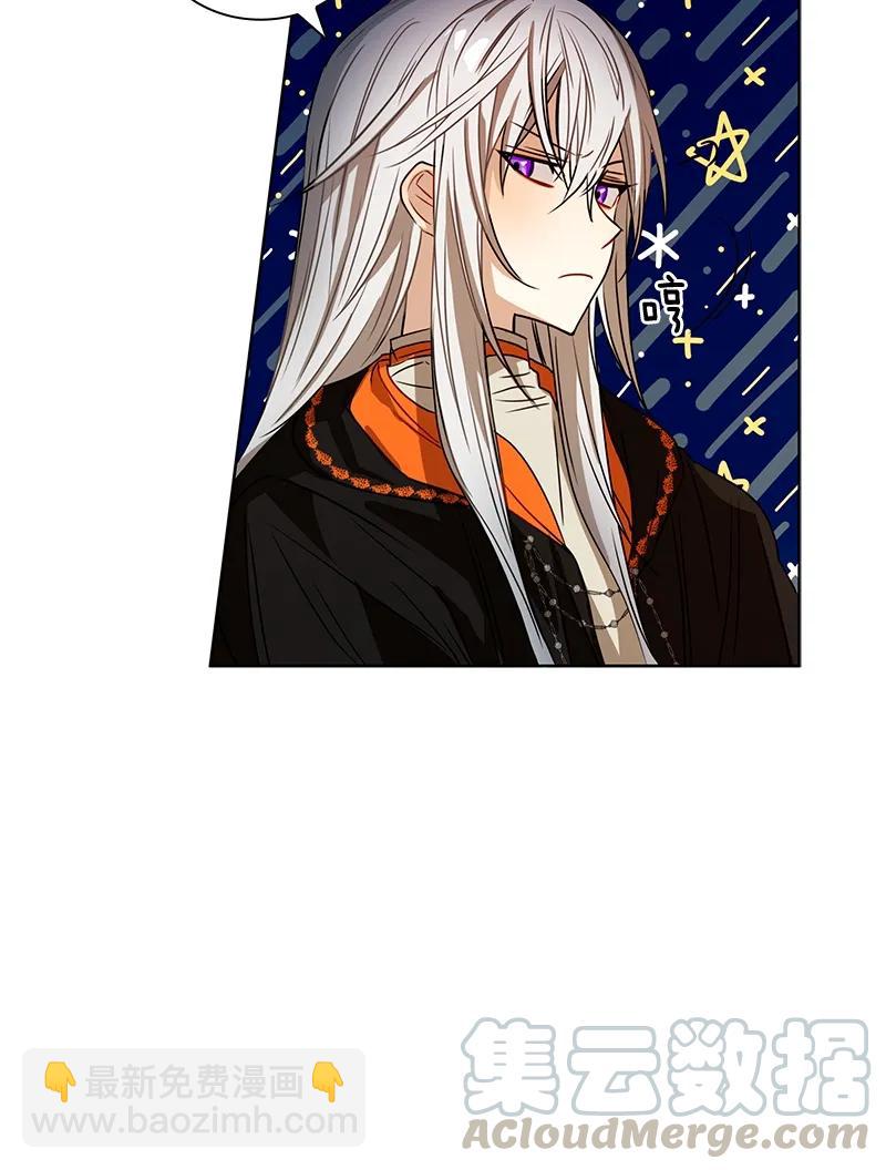《红莲之罪转生成为女骑士》099 第九十九章 第15页