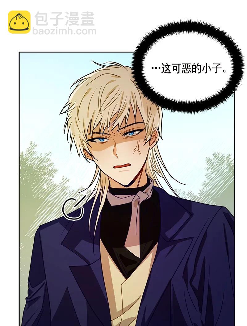 《红莲之罪转生成为女骑士》099 第九十九章 第16页