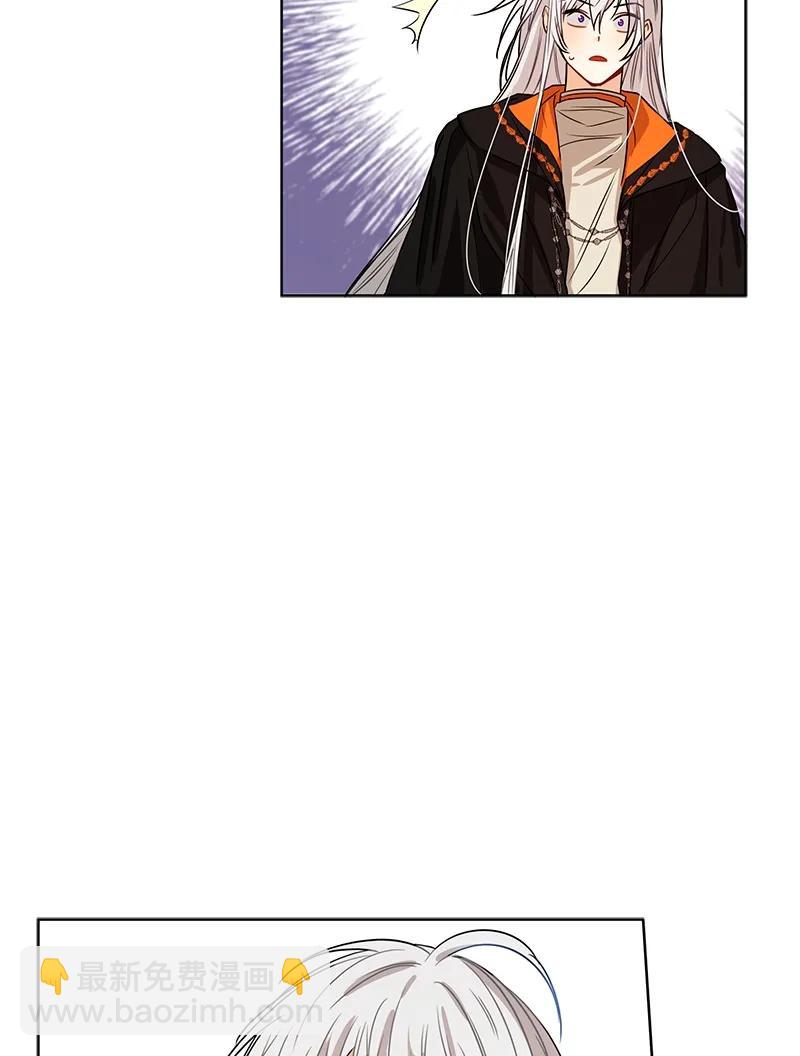 《红莲之罪转生成为女骑士》099 第九十九章 第19页