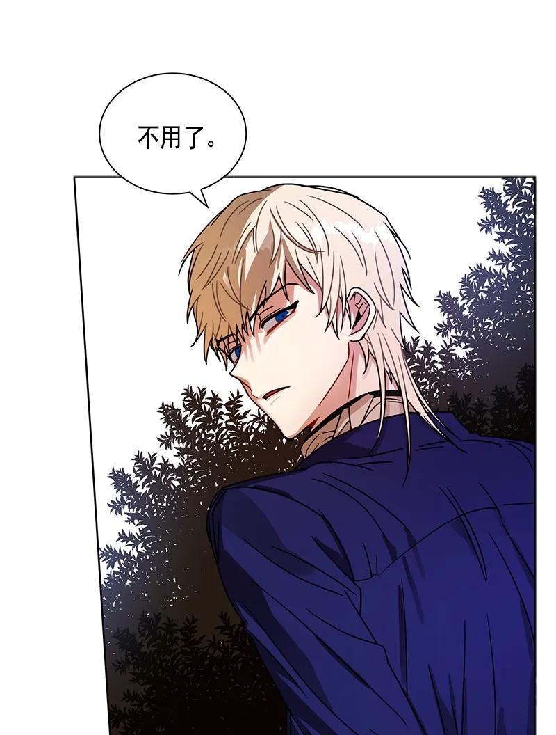《红莲之罪转生成为女骑士》099 第九十九章 第21页