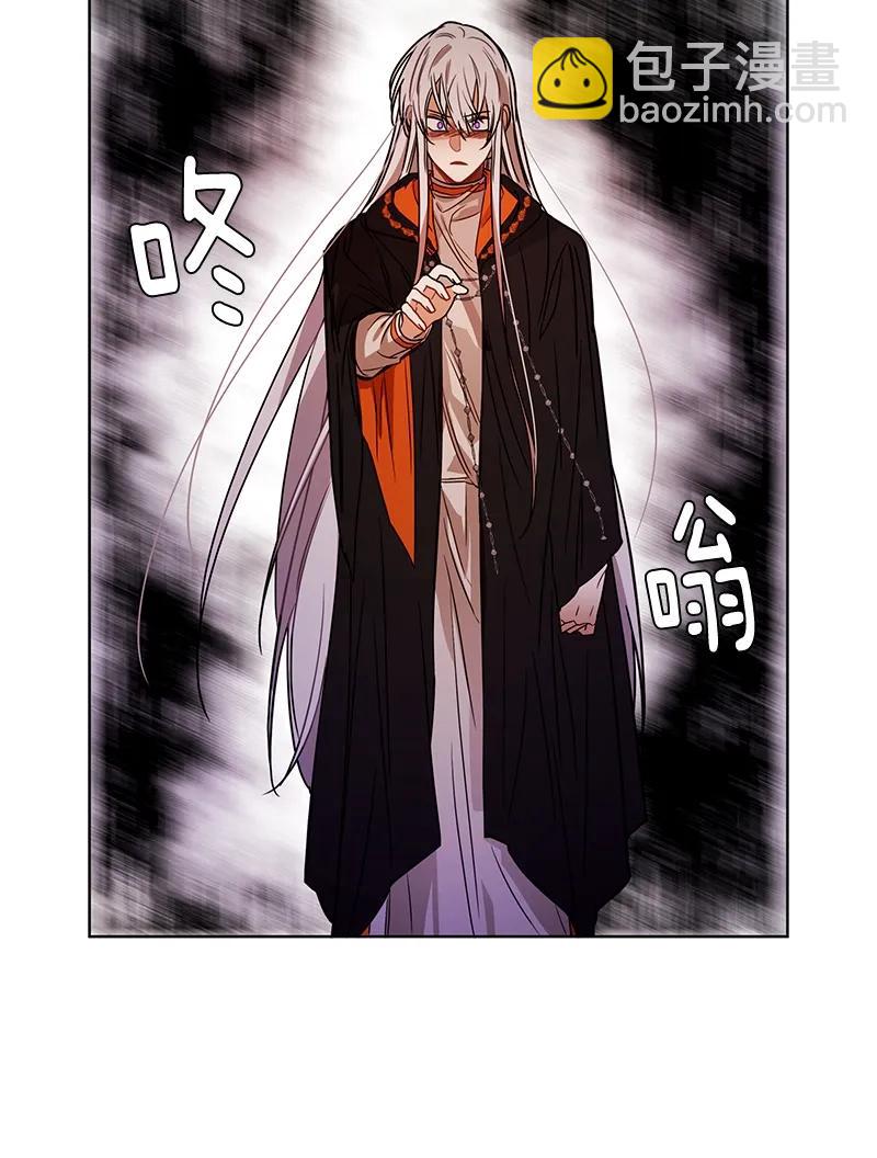 《红莲之罪转生成为女骑士》099 第九十九章 第24页