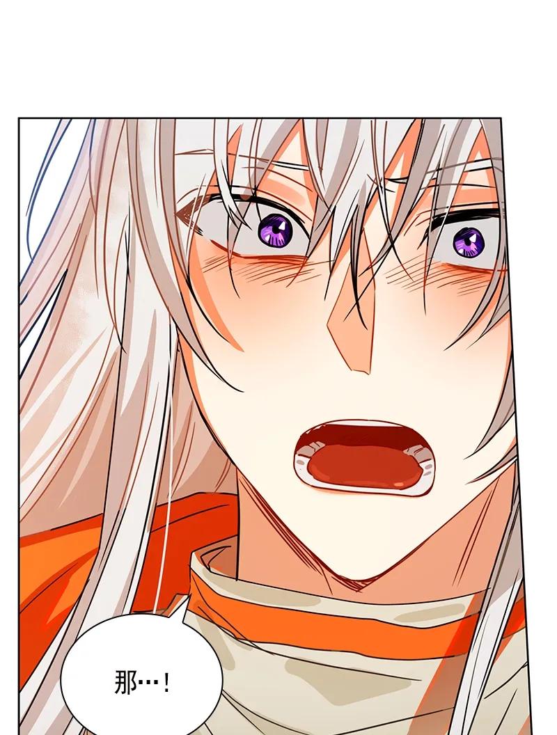 《红莲之罪转生成为女骑士》099 第九十九章 第25页