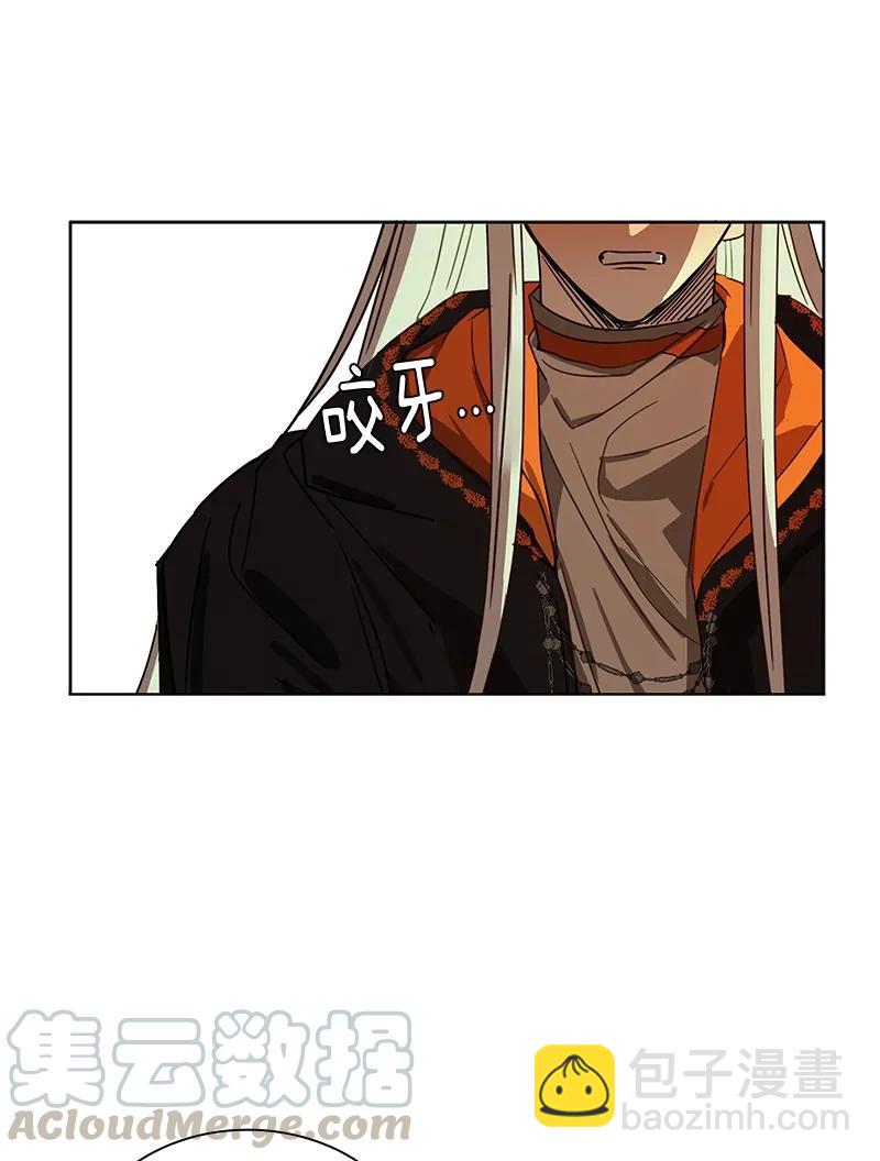 《红莲之罪转生成为女骑士》099 第九十九章 第29页