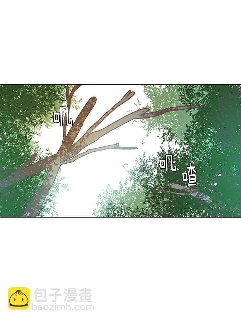 《红莲之罪转生成为女骑士》099 第九十九章 第2页