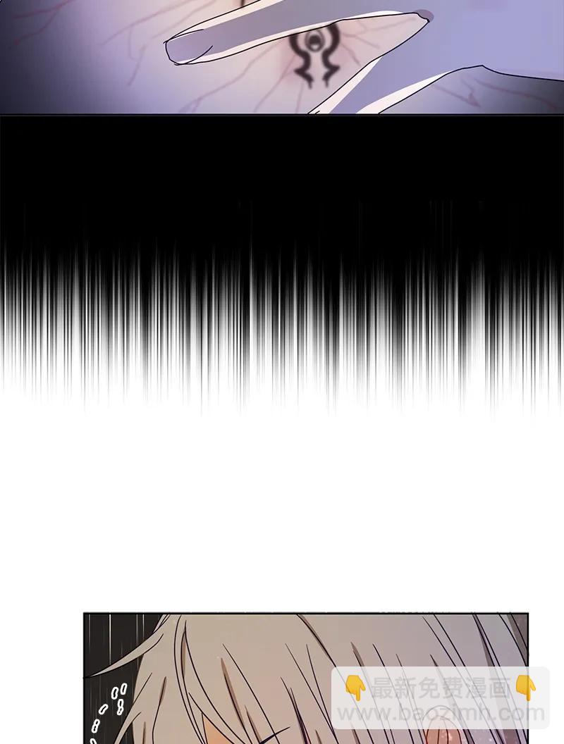 《红莲之罪转生成为女骑士》099 第九十九章 第33页