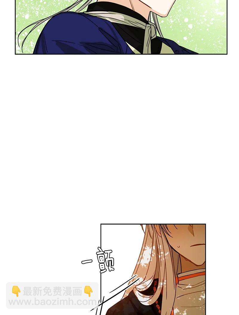 《红莲之罪转生成为女骑士》099 第九十九章 第6页