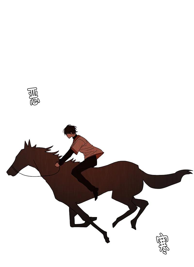 《红莲之罪转生成为女骑士》100 第一百话 第18页