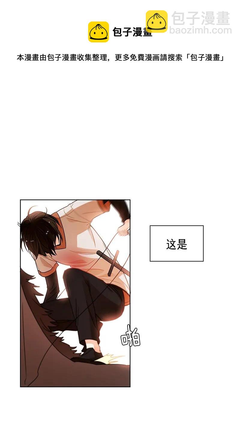 《红莲之罪转生成为女骑士》100 第一百话 第19页