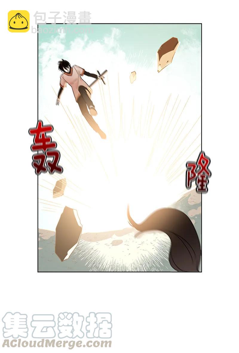 《红莲之罪转生成为女骑士》100 第一百话 第21页