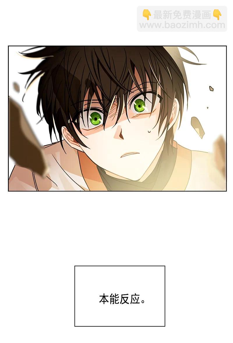 《红莲之罪转生成为女骑士》100 第一百话 第22页