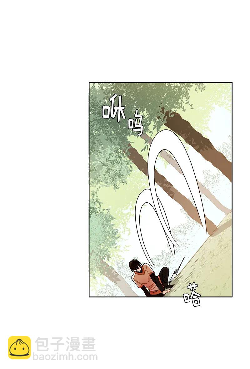 《红莲之罪转生成为女骑士》100 第一百话 第23页