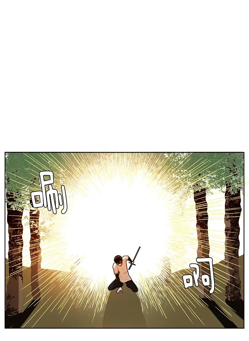 《红莲之罪转生成为女骑士》100 第一百话 第26页