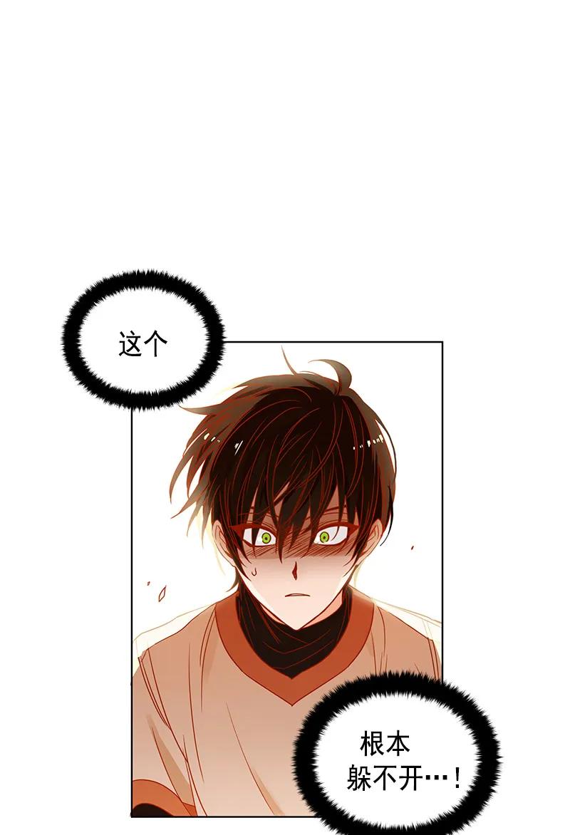 《红莲之罪转生成为女骑士》100 第一百话 第27页