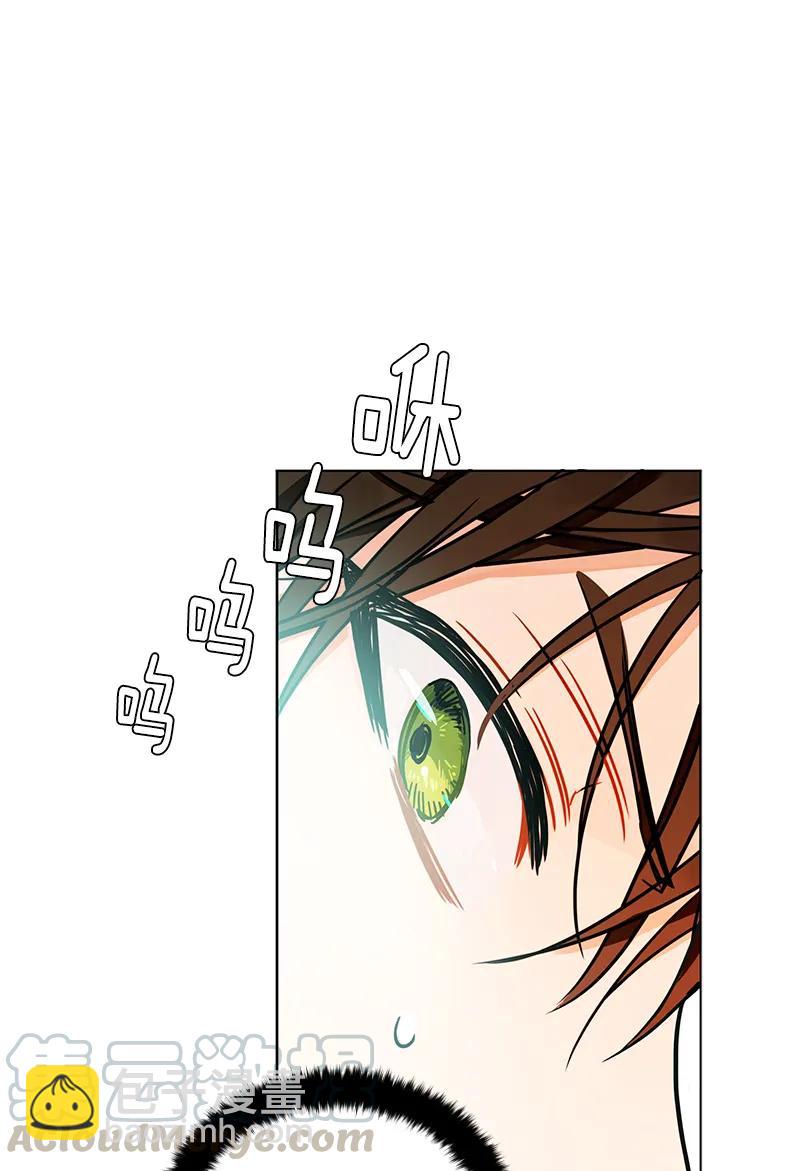 《红莲之罪转生成为女骑士》100 第一百话 第29页