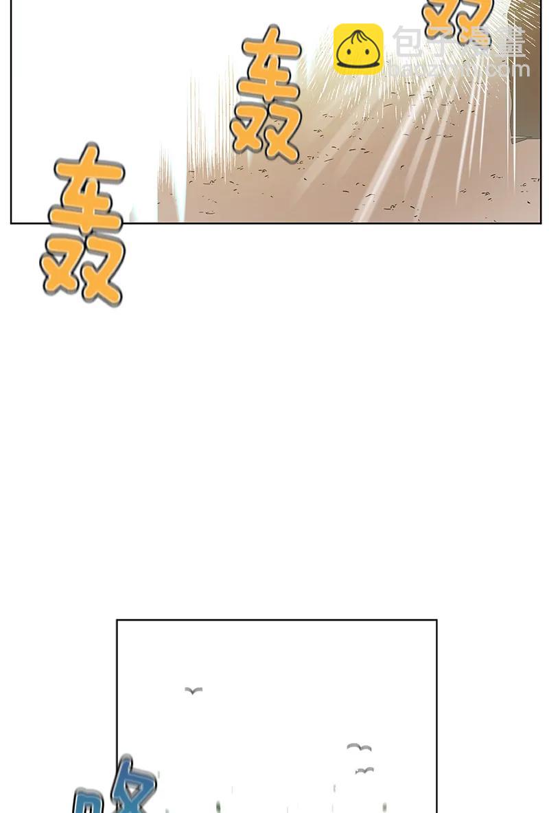《红莲之罪转生成为女骑士》100 第一百话 第31页