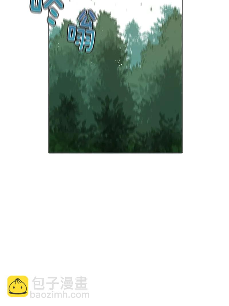 《红莲之罪转生成为女骑士》100 第一百话 第32页