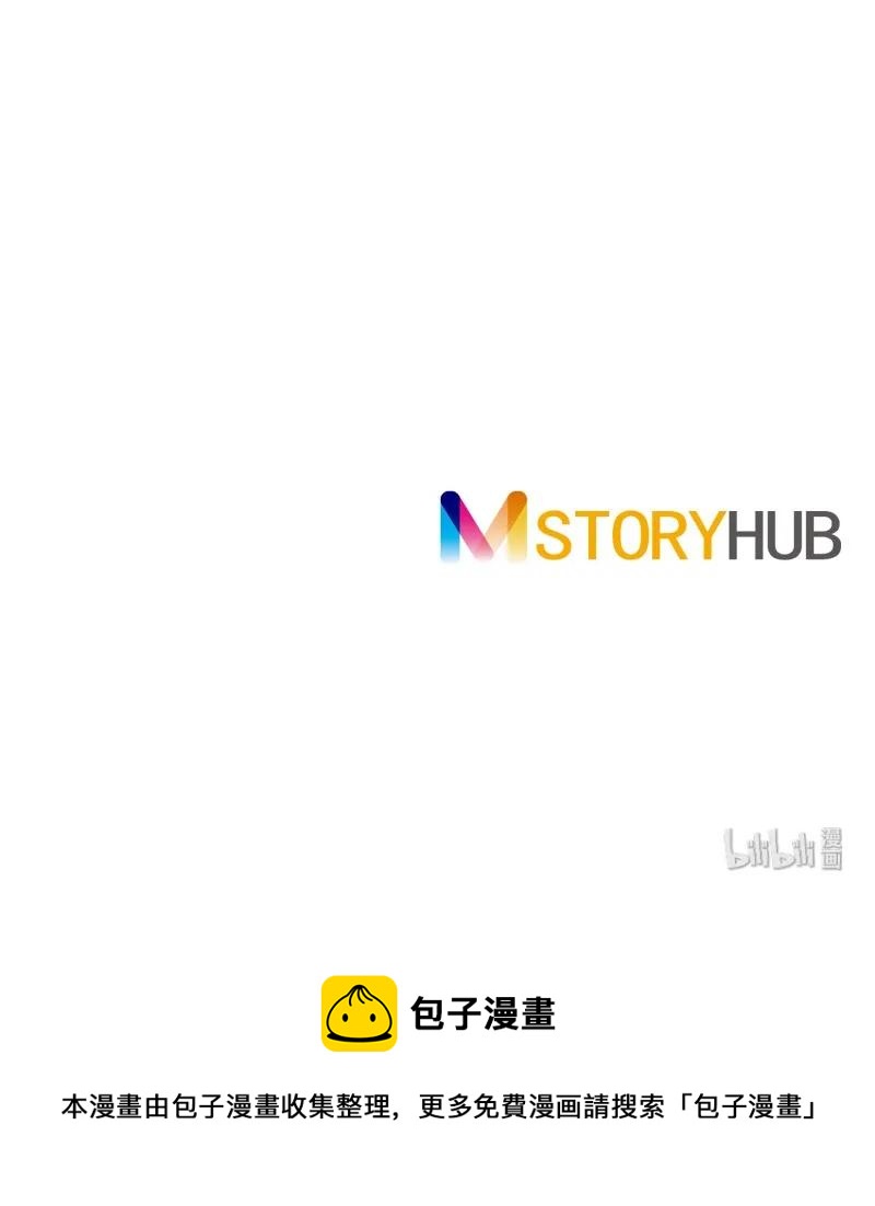 《红莲之罪转生成为女骑士》100 第一百话 第34页