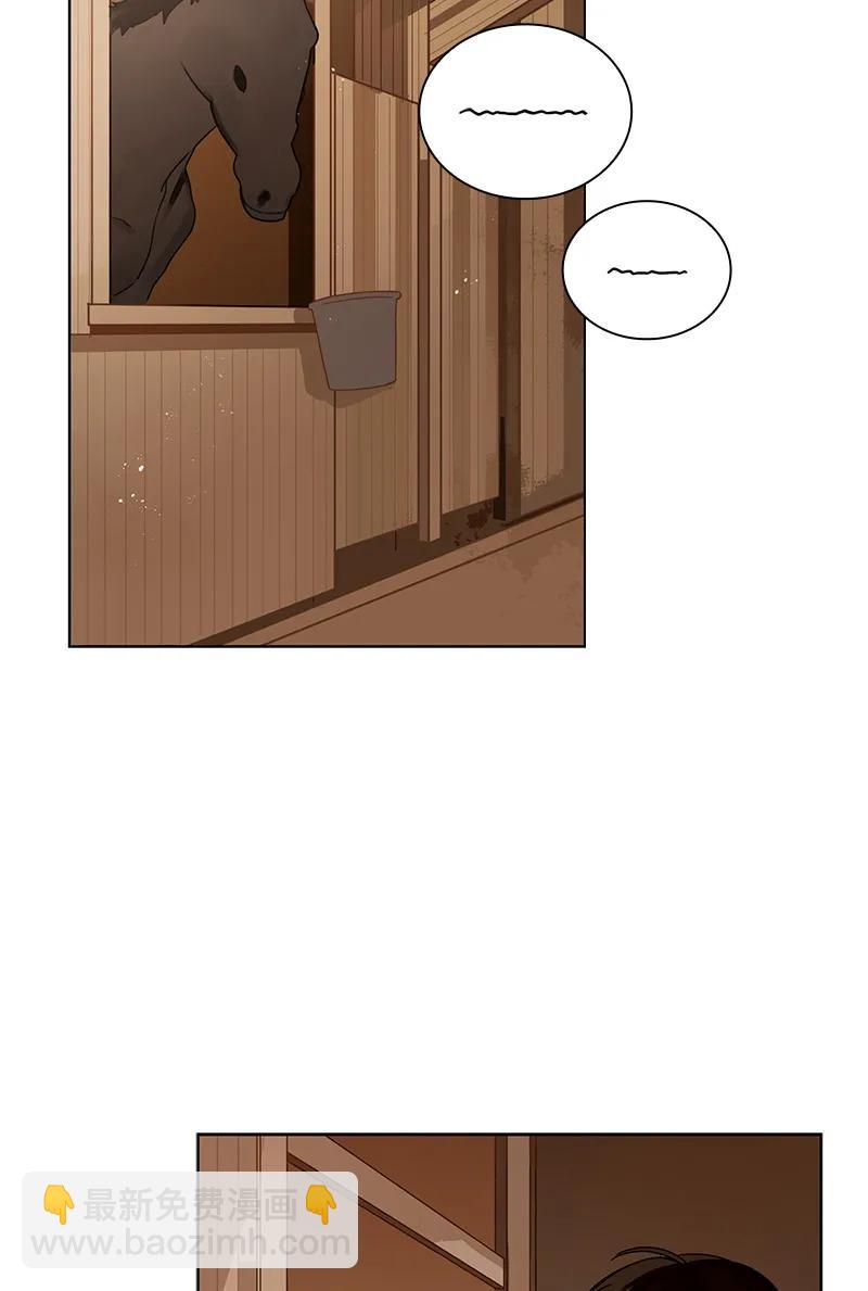 《红莲之罪转生成为女骑士》100 第一百话 第3页