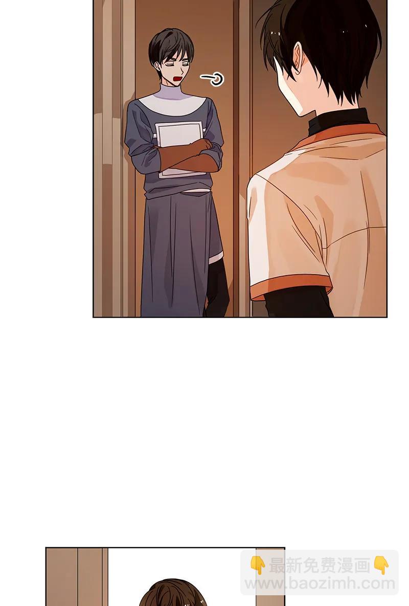 《红莲之罪转生成为女骑士》100 第一百话 第4页
