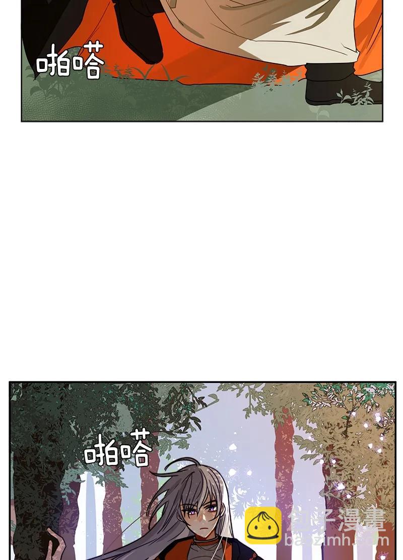 《红莲之罪转生成为女骑士》098 第九十八章 第12页