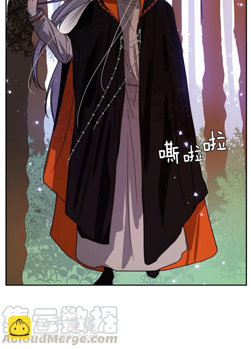 《红莲之罪转生成为女骑士》098 第九十八章 第13页