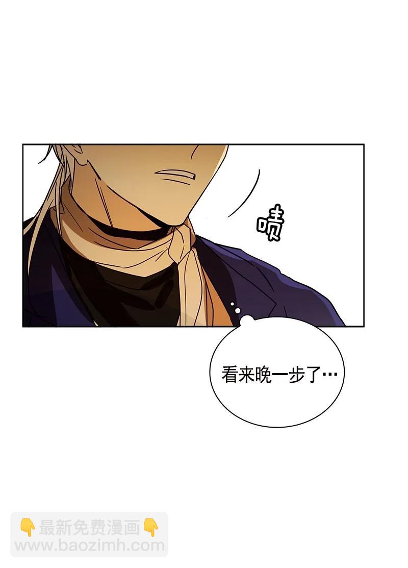 《红莲之罪转生成为女骑士》098 第九十八章 第14页