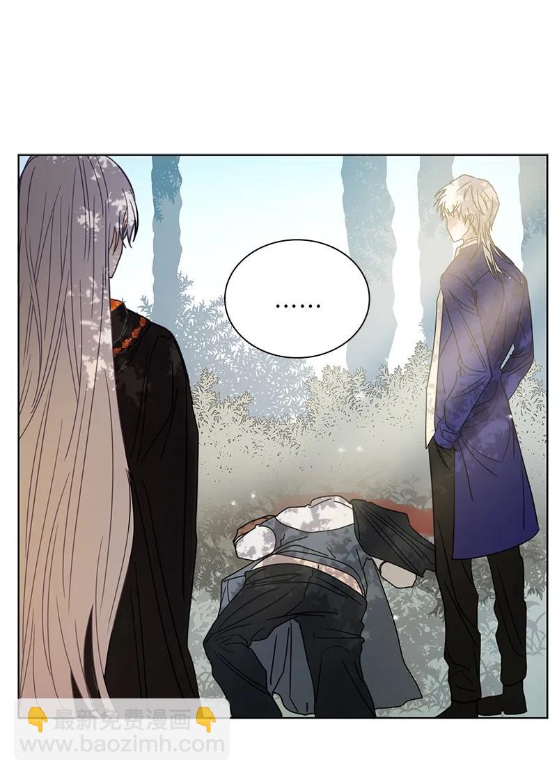 《红莲之罪转生成为女骑士》098 第九十八章 第15页