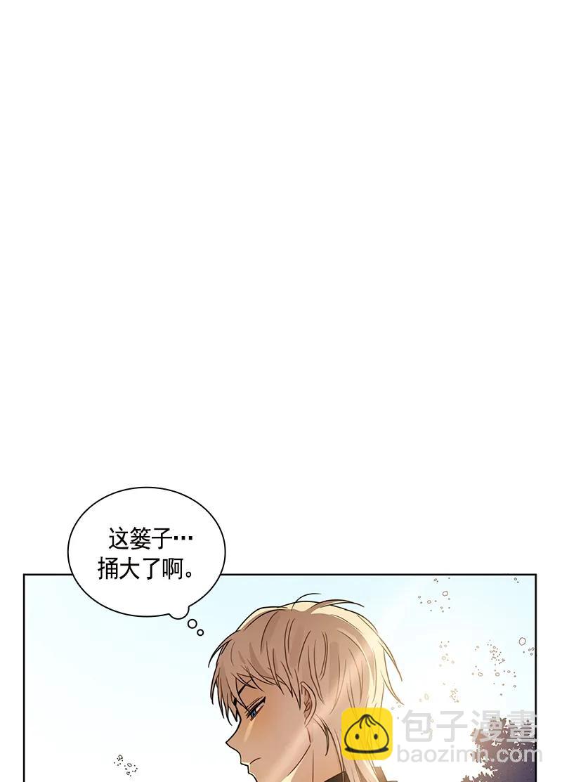 《红莲之罪转生成为女骑士》098 第九十八章 第16页