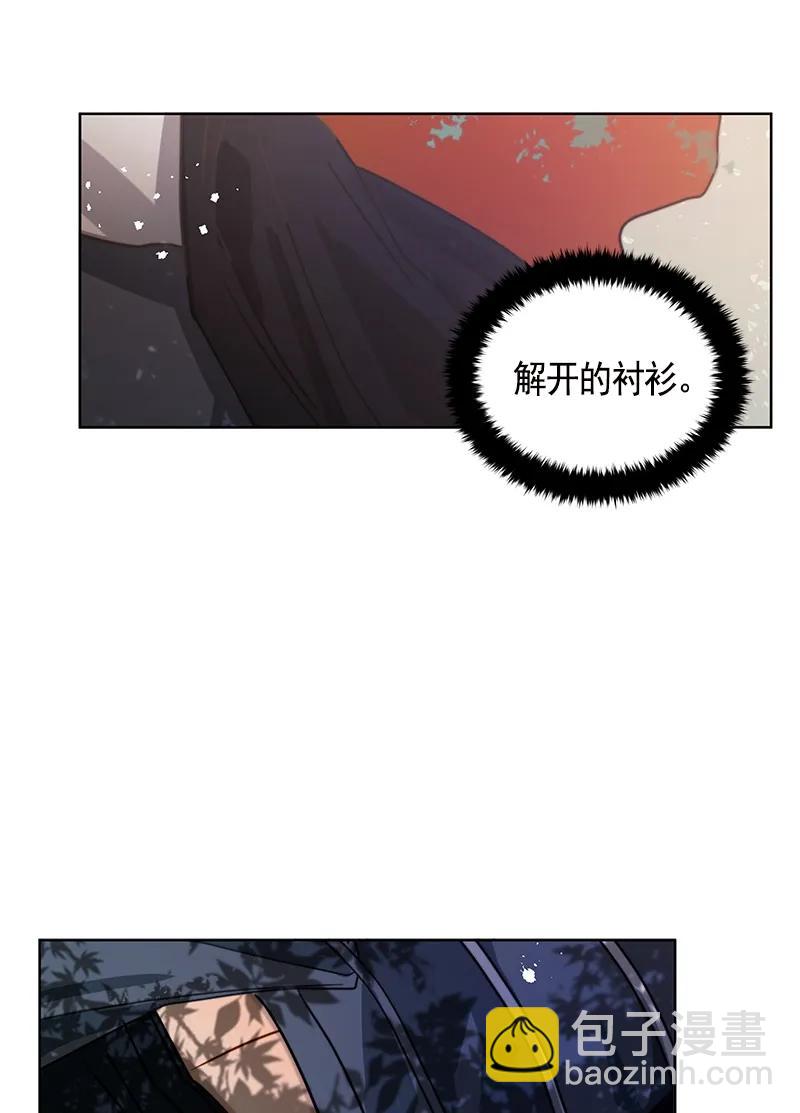 《红莲之罪转生成为女骑士》098 第九十八章 第19页