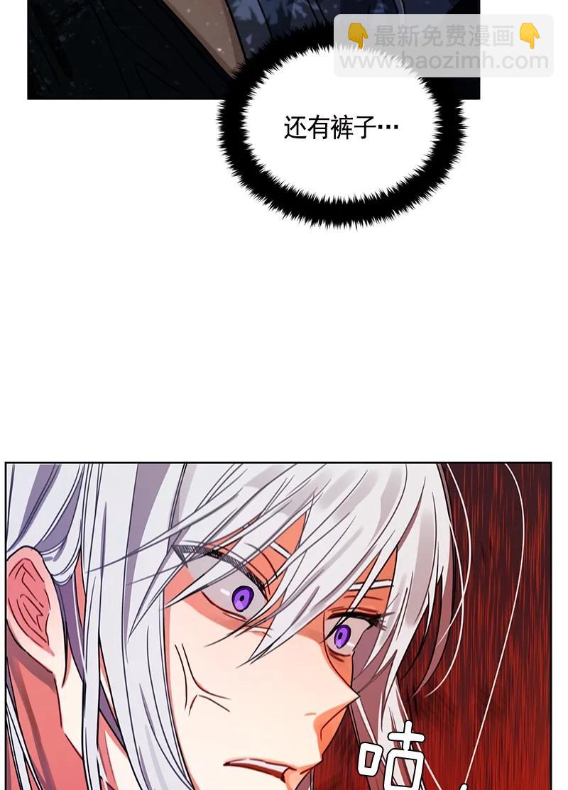 《红莲之罪转生成为女骑士》098 第九十八章 第20页