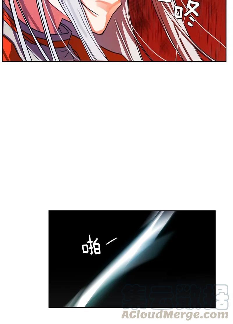 《红莲之罪转生成为女骑士》098 第九十八章 第21页