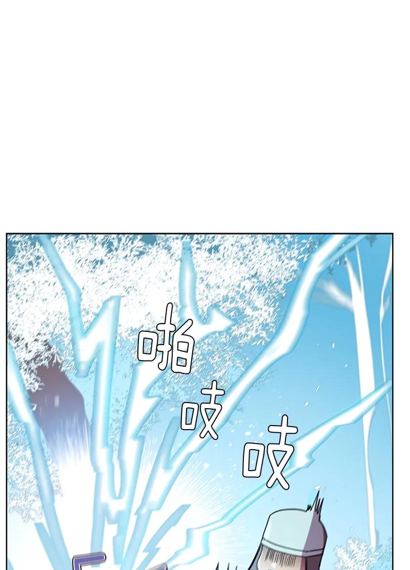 《红莲之罪转生成为女骑士》098 第九十八章 第22页
