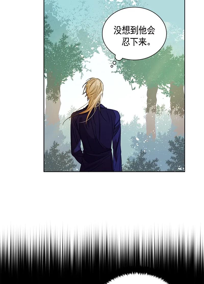 《红莲之罪转生成为女骑士》098 第九十八章 第34页