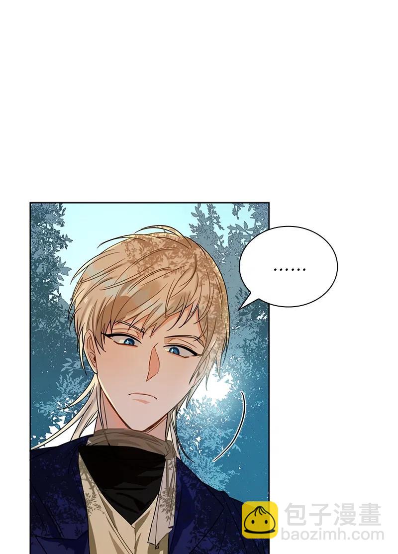 《红莲之罪转生成为女骑士》098 第九十八章 第3页